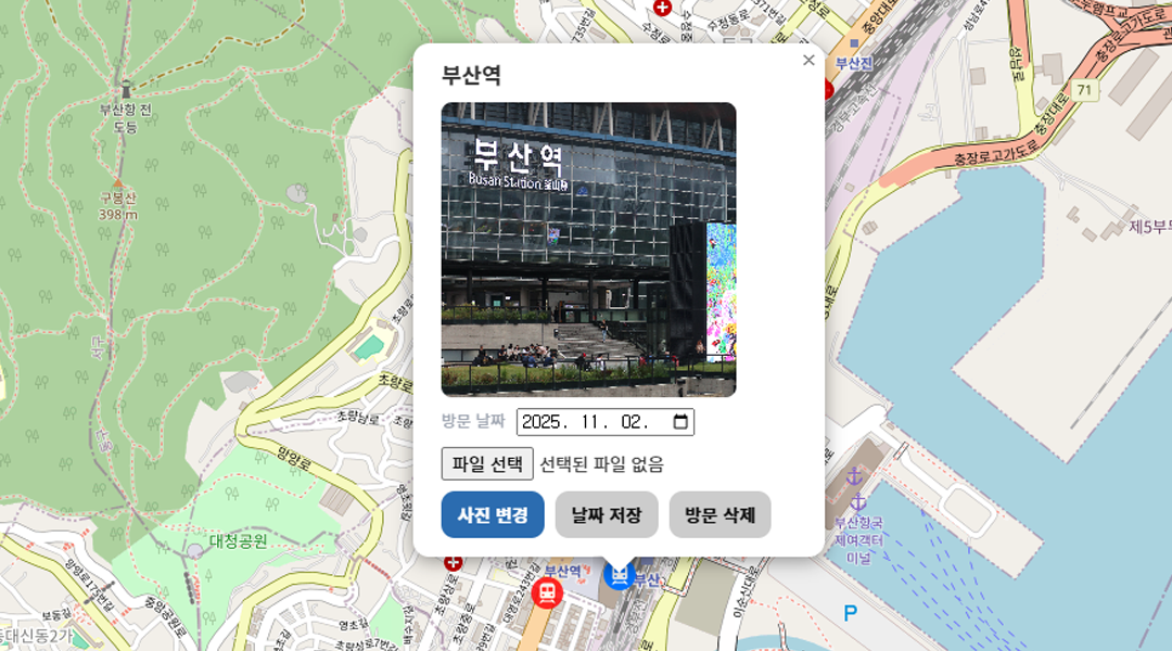 사진 업로드 방법